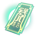 Bùa Hàng Yêu